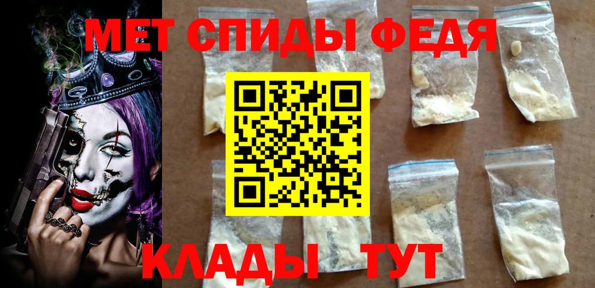Амфетамин Розовый Урюпинск