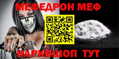 мефедрон VHQ Лесосибирск