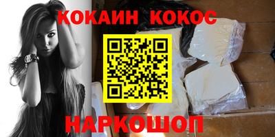мефедрон VHQ Лесосибирск