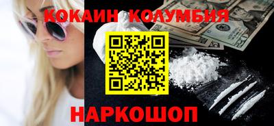 метамфетамин Ливны