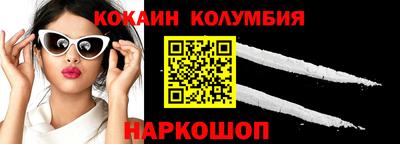 мефедрон VHQ Лесосибирск