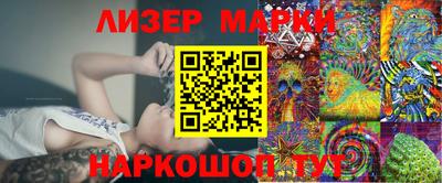 метамфетамин Ливны