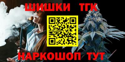 метамфетамин Ливны