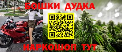 метамфетамин Ливны