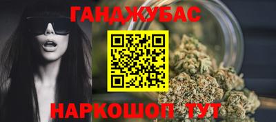 метамфетамин Ливны