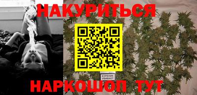 метамфетамин Ливны