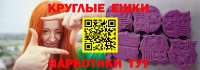 трава Малгобек