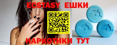 мефедрон VHQ Лесосибирск