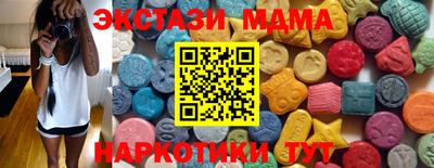 каннабис Малоярославец