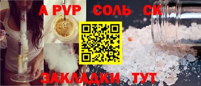 трава Малгобек