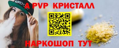 каннабис Малоярославец