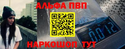 метамфетамин Ливны