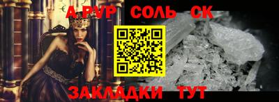 метамфетамин Ливны