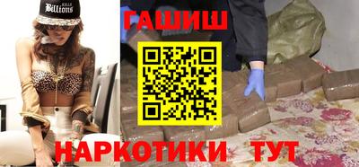 метамфетамин Ливны