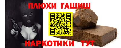 метамфетамин Ливны