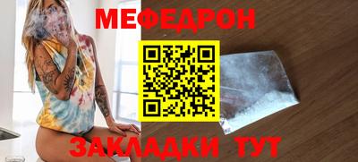 мефедрон VHQ Лесосибирск