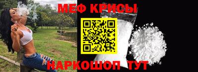 метамфетамин Ливны