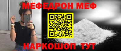 мефедрон VHQ Лесосибирск