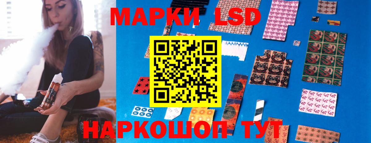 mega ссылки  Вход с VPN  Урюпинск  Лсд 25 экстази ecstasy  ЛСД экстази ecstasy 