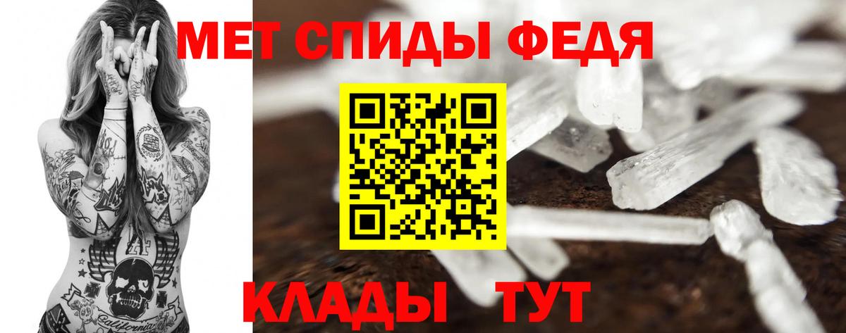 Урюпинск  Первитин витя  Вход с VPN  Первитин витя 