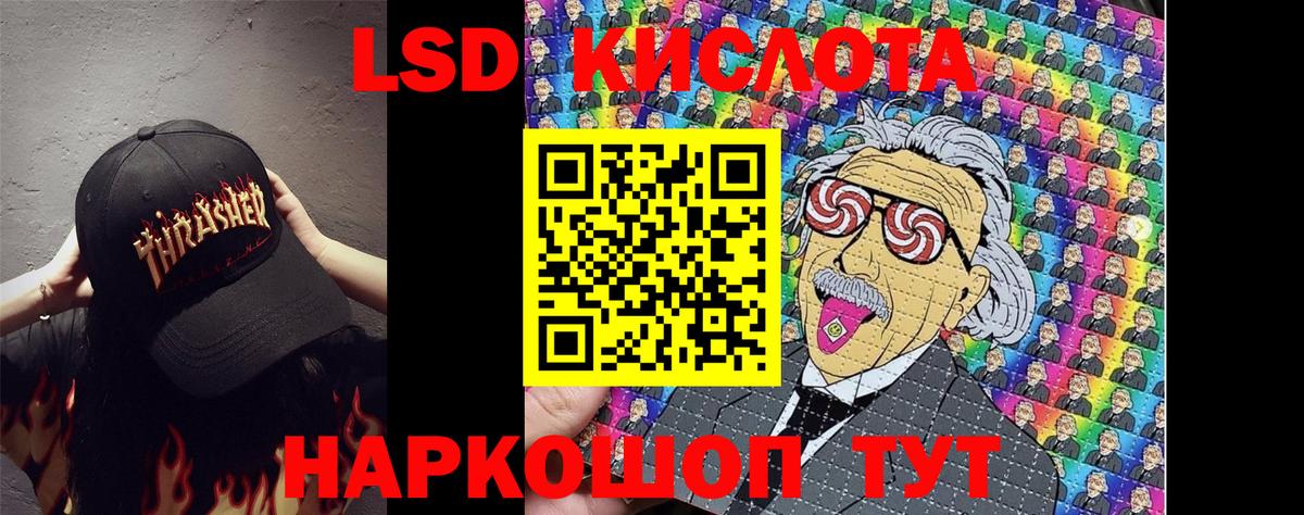 Наркотические марки 1500мкг Урюпинск