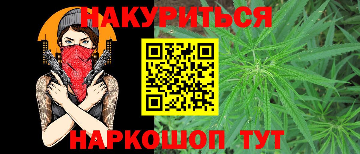Бошки Шишки MAZAR Урюпинск