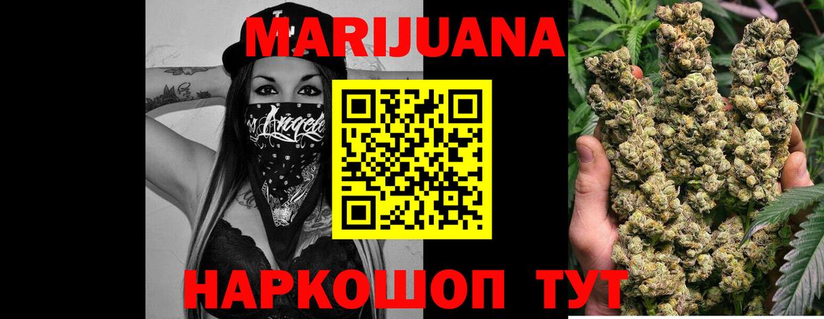Урюпинск  Шишки марихуана Bruce Banner  МАРИХУАНА планчик  МАРИХУАНА SATIVA & INDICA  Вход с VPN 